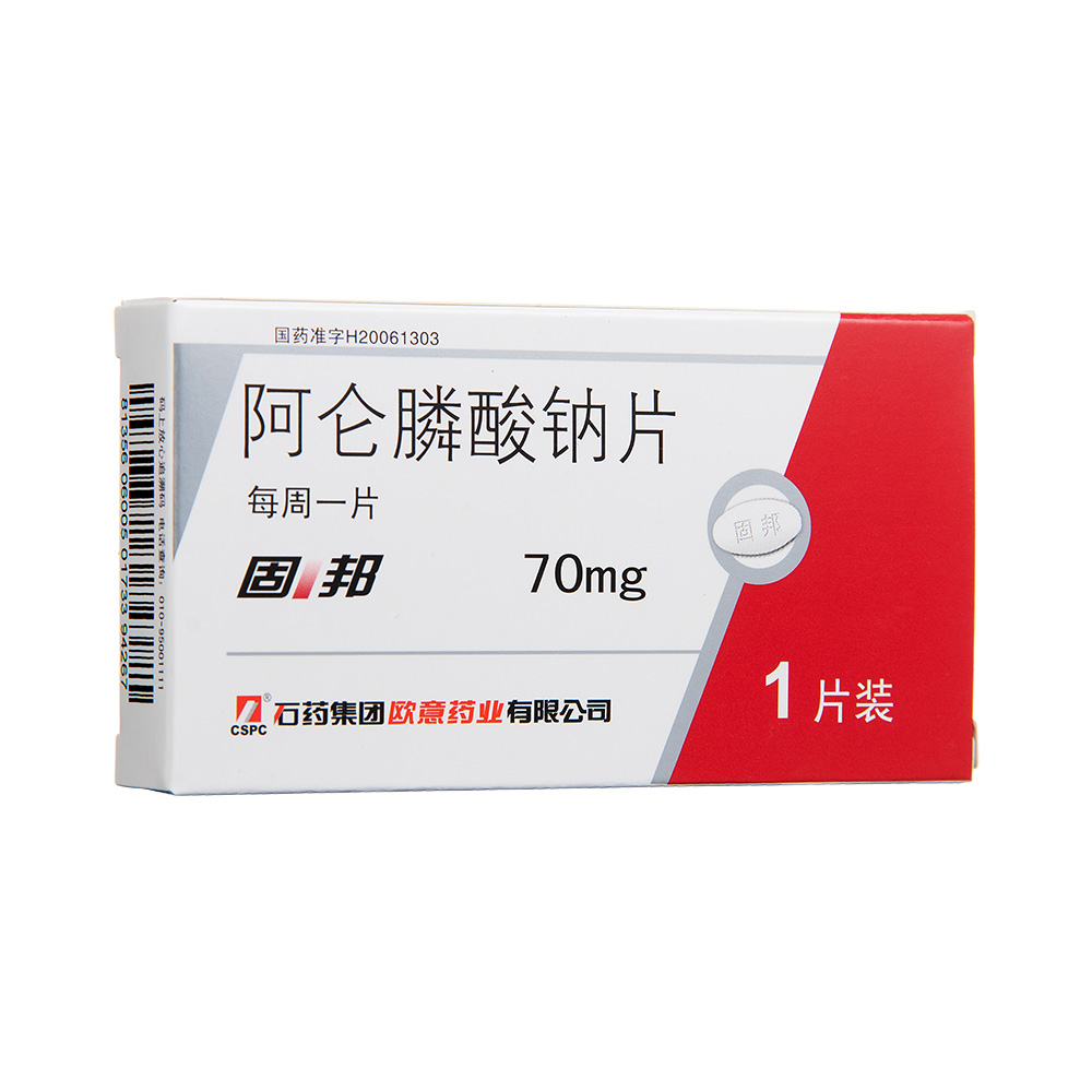 固邦（阿仑膦酸钠片） 图 2